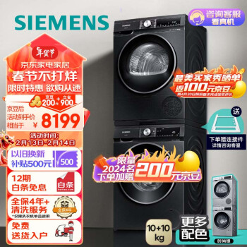 华体育官方app下载家用十大烘干机品牌